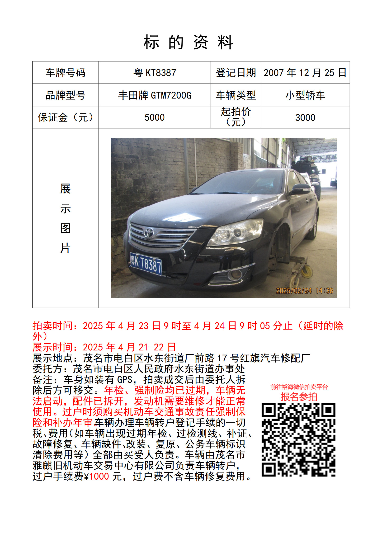 17447095789767.jpg 17447095789767.jpg